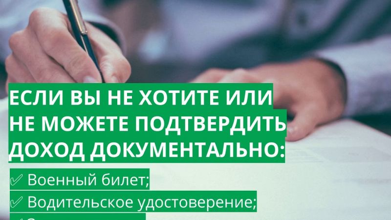 Более 400 тысяч недвижимых объектов в Подмосковье