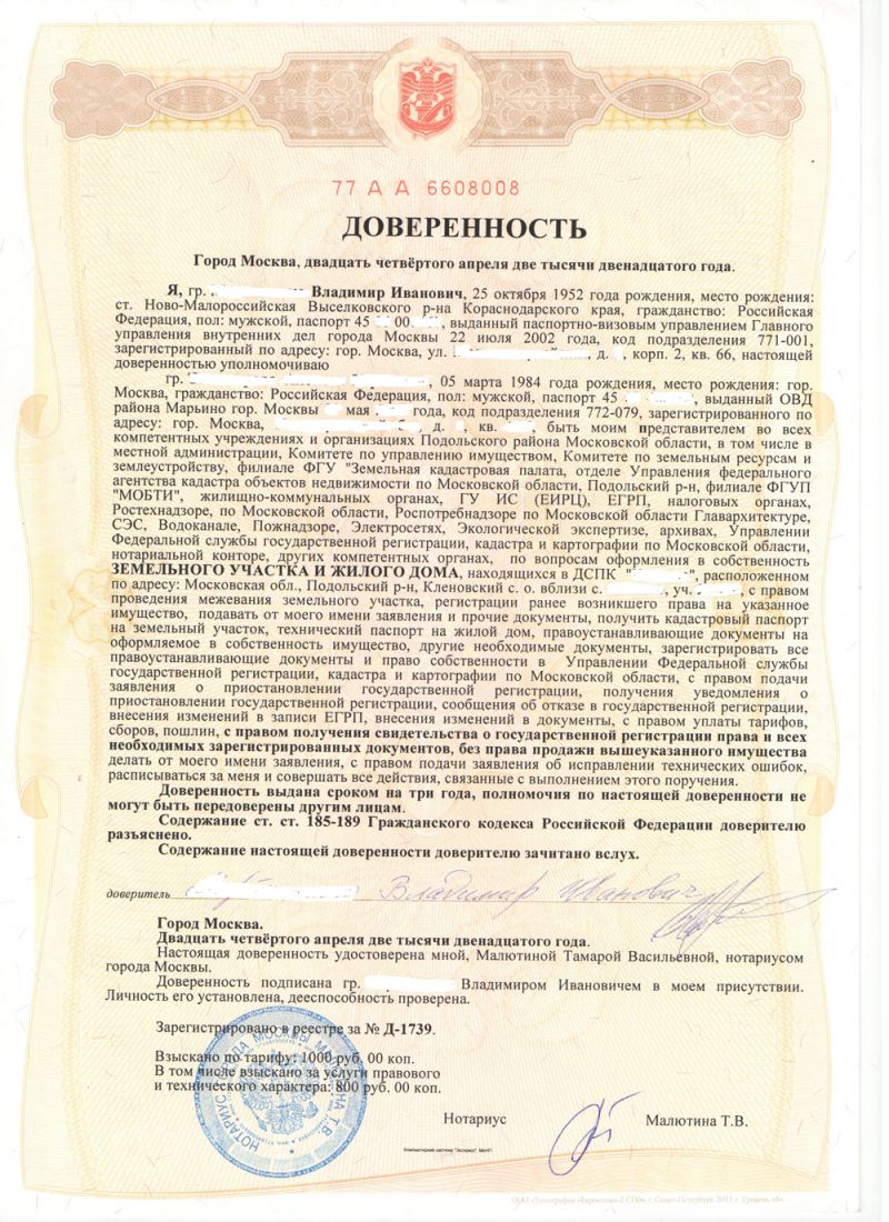 Какие виды инвестиций выбирают россияне?