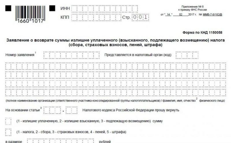 Компания «Сандунов» расширяется в Екатеринбурге: