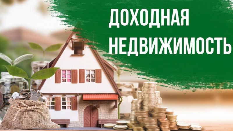 Бэби-бумеры: новая целевая аудитория для рынка недвижимости