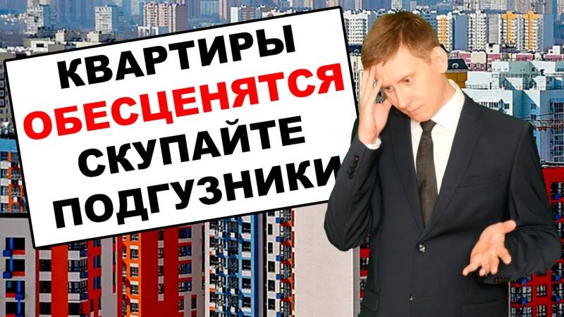 Ипотека в Москве и Казани дороже аренды в два